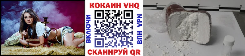 Где можно купить наркотики Ахтубинск МАРИХУАНА Кокаин ГАШ Меф мяу мяу