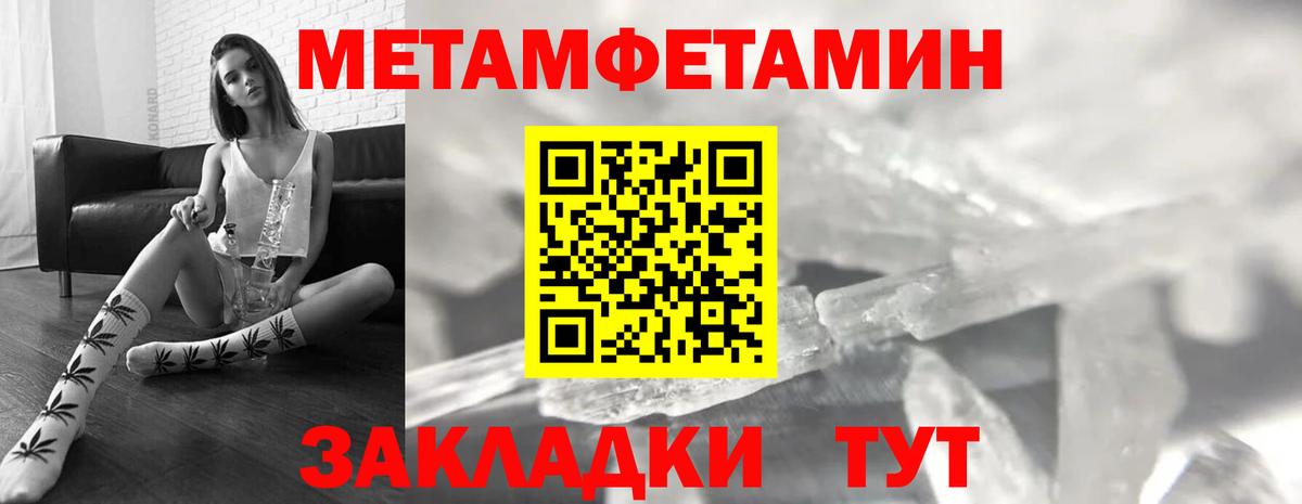 Ляпка  Molly  МЕФ  Вход с VPN  Ахтубинск  КОКАИН  Каннабис  Масло THC 