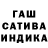 Еда ТГК конопля Hakairyu