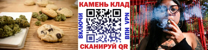 дарк нет как зайти  цены наркотик  Ахтубинск  Cannafood конопля 