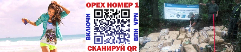 нарко площадка как зайти Ахтубинск Кокаин 98%