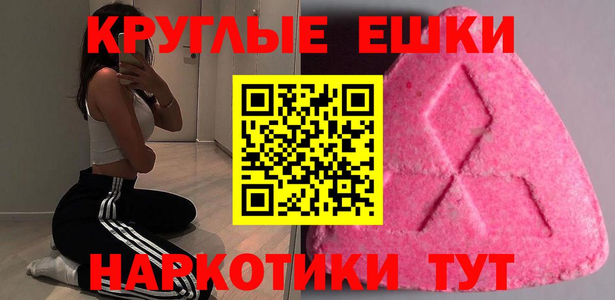 Экстази бентли Ахтубинск