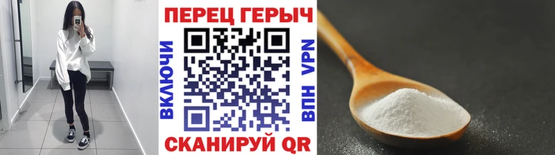 Героин гречка  Ахтубинск 