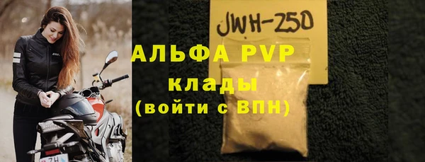 мет Армянск