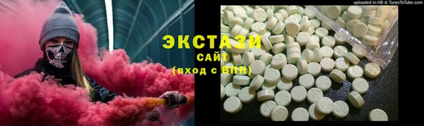 шишки Арсеньев
