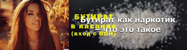 каннабис Аркадак