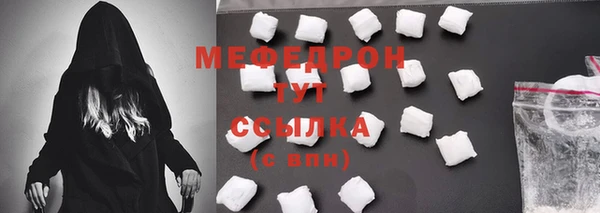 мет Армянск