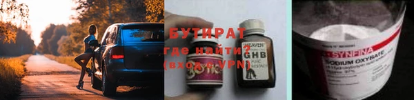 мет Армянск