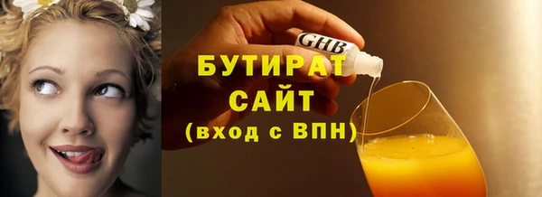мефедрон VHQ Сосновка