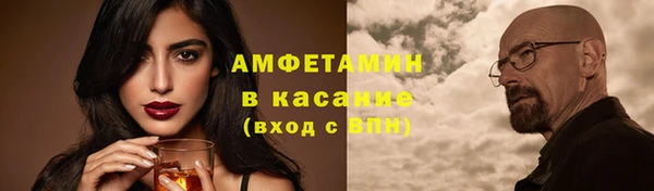 мет Армянск