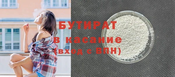 шишки Арсеньев