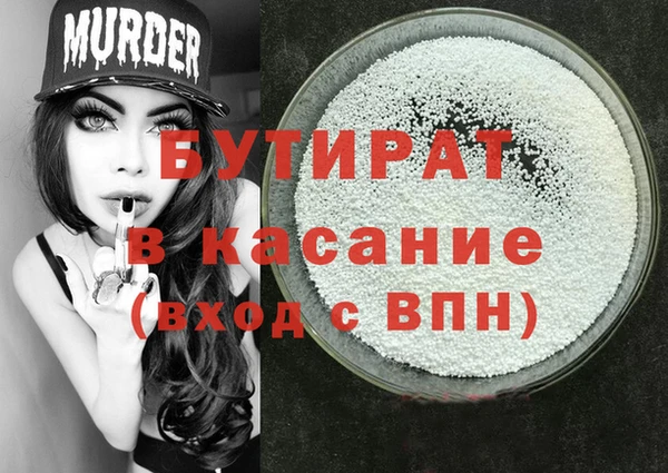 mdpv Сосновый Бор