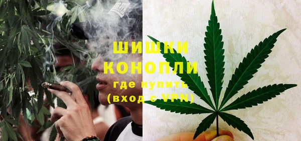 мет Армянск