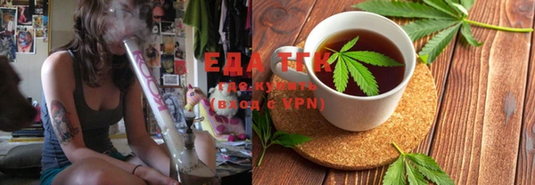 каннабис Аркадак