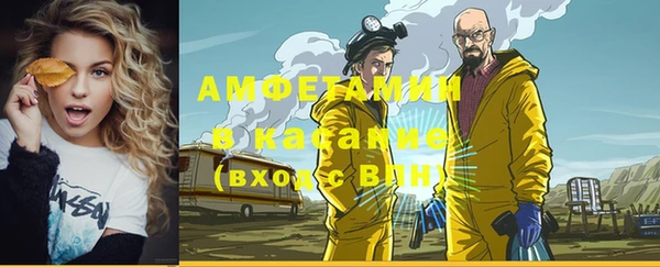 мет Армянск