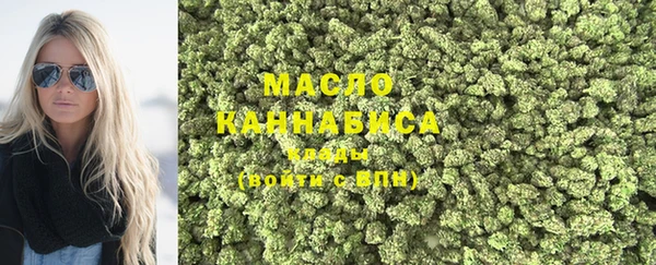 мет Армянск