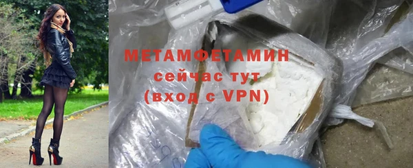 мефедрон VHQ Сосновка