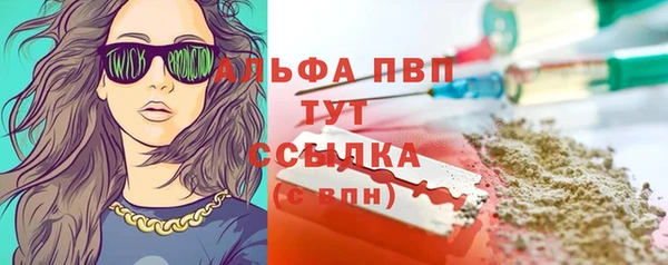 мефедрон VHQ Сосновка