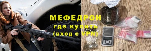 мет Армянск