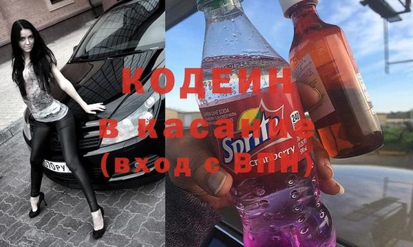 мет Армянск