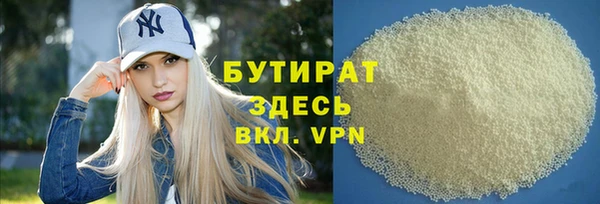дмт Сосновоборск