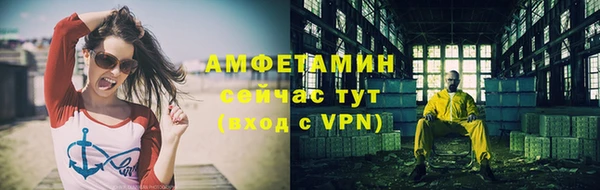 мет Армянск