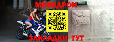 эйфоретик Сосновоборск