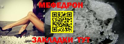 эйфоретик Сосновоборск