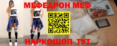 эйфоретик Сосновоборск