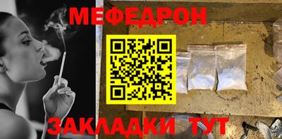 эйфоретик Сосновоборск
