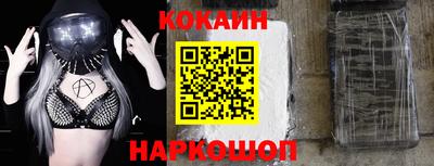 эйфоретик Сосновоборск