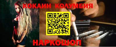 эйфоретик Сосновоборск