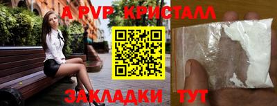 дистиллят марихуана Сосновый Бор