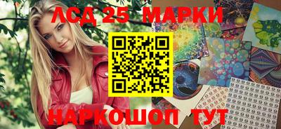 эйфоретик Сосновоборск