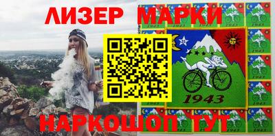 эйфоретик Сосновоборск