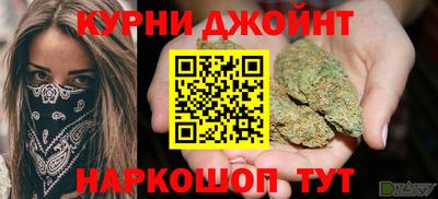 дистиллят марихуана Сосновый Бор