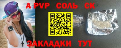 дистиллят марихуана Сосновый Бор