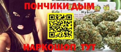 дистиллят марихуана Сосновый Бор