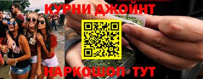дистиллят марихуана Сосновый Бор