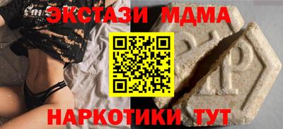 дистиллят марихуана Сосновый Бор