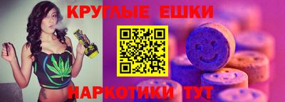 эйфоретик Сосновоборск