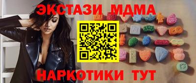 COCAINE Сочи
