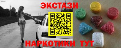COCAINE Сочи