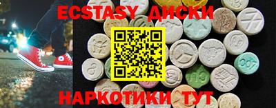 дистиллят марихуана Сосновый Бор