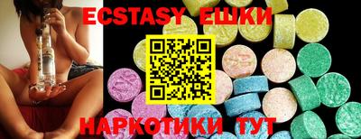 COCAINE Сочи