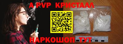 COCAINE Сочи