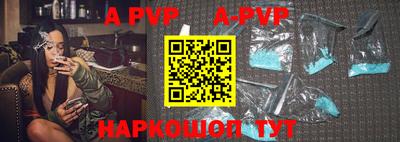 эйфоретик Сосновоборск