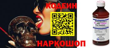 эйфоретик Сосновоборск