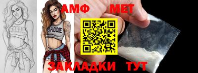 эйфоретик Сосновоборск