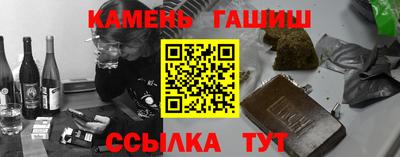 эйфоретик Сосновоборск
